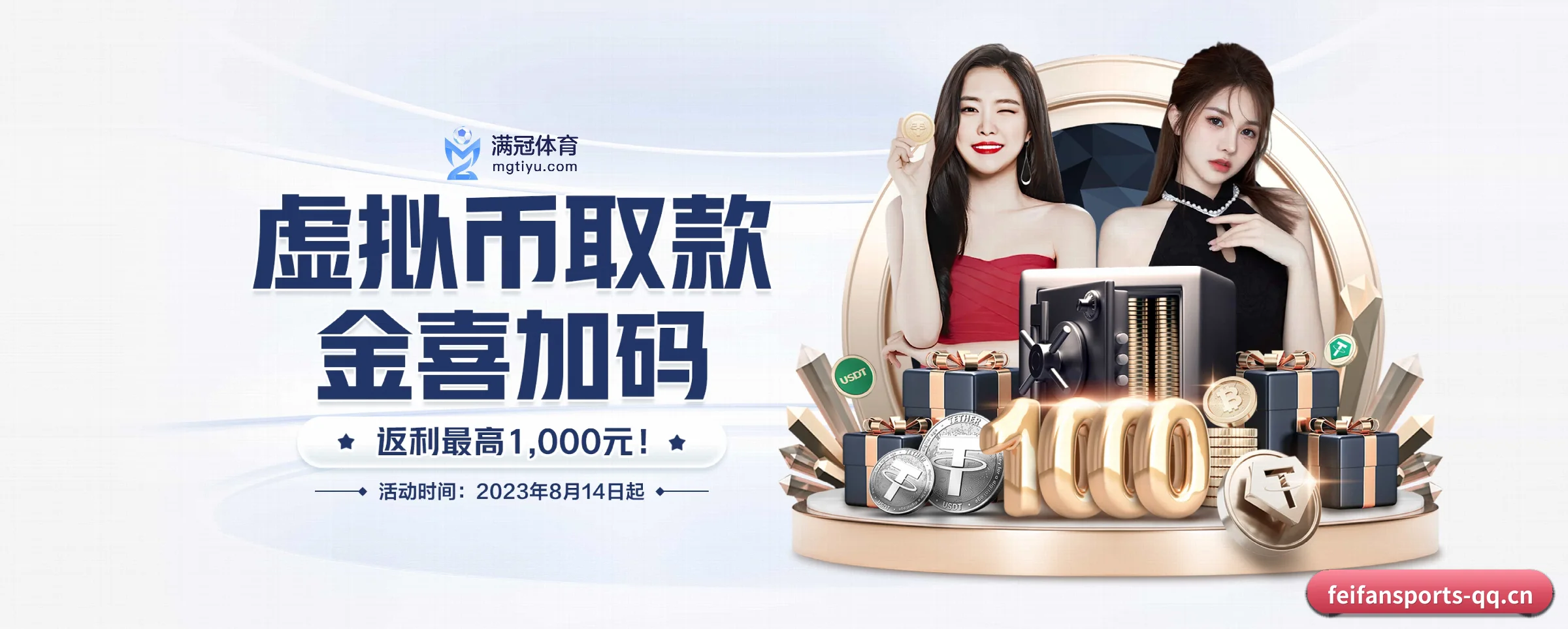 非凡体育 APP - feifansports