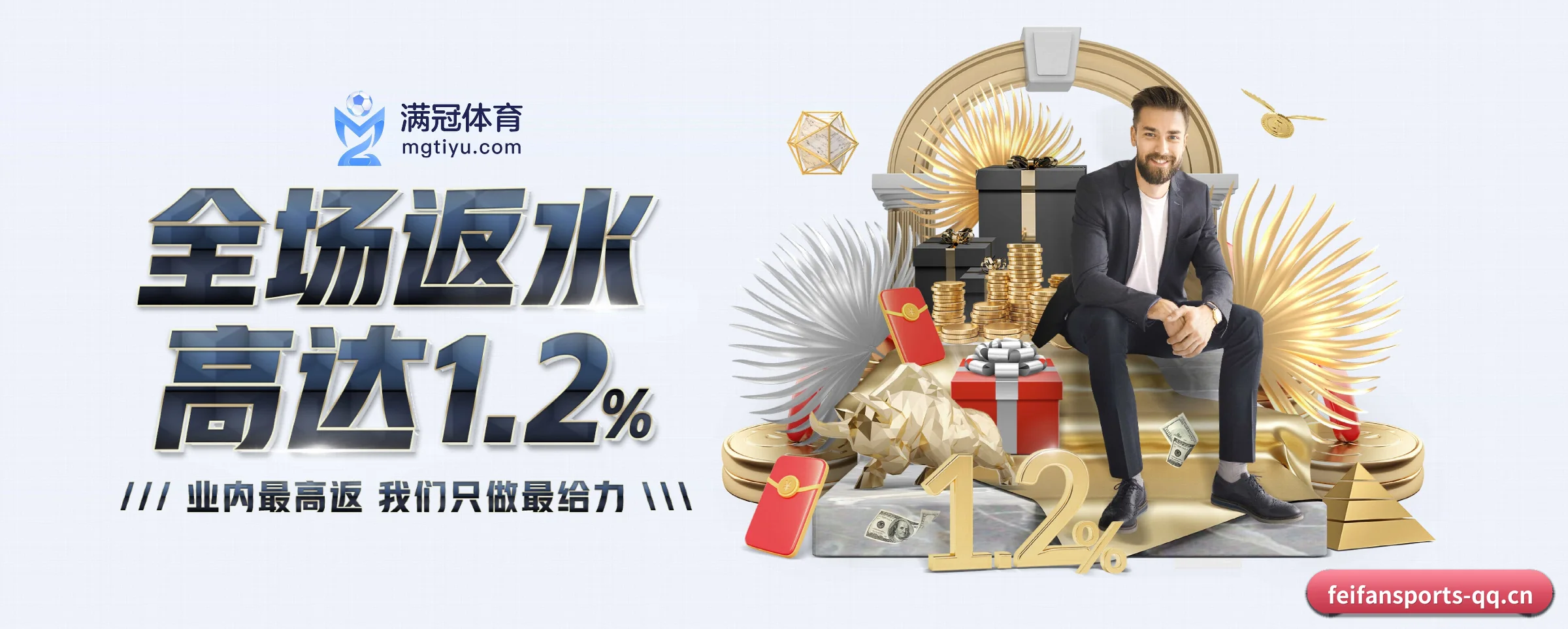 全球扩展